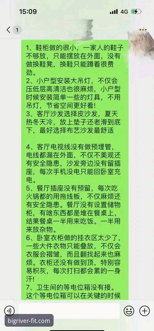 技术控实测：大江体育下载安装全流程体验，资深用户教你避开这些坑